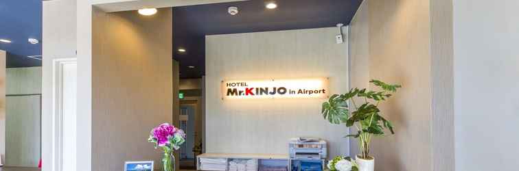 Lobby Mr.KINJO in AIRPORT