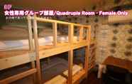 Bedroom 5 RED HELMET House＆Sports Bar Hiroshima - Hostel