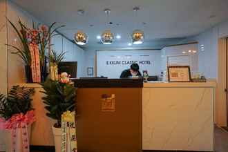 Sảnh chờ 4 E.Kklim Classic Hotel