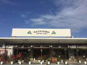 Exterior 4 Matayoshi Coffee Farm