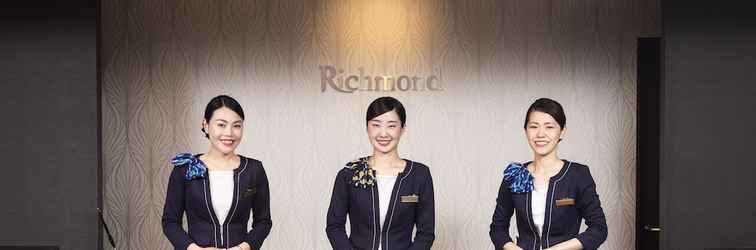 ล็อบบี้ Richmond Hotel Utsunomiya Ekimae