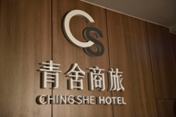 Exterior Ching She Hotel