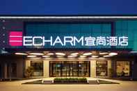 ภายนอกอาคาร Echarm Hotel Qingyuan Stadium Branch