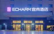 Exterior 2 Echarm Hotel Shanghai Hongqiao Airport