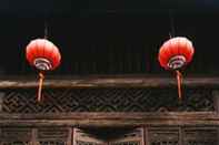 ล็อบบี้ Laojia A Qing Dynasty House