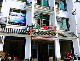 Bangunan 2 DONG JIANG HU XIANG CUN DA WAN CAI Hotel