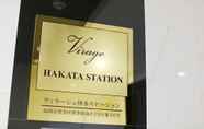 Bên ngoài 3 Virage Hakata Station
