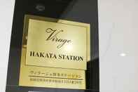 Bên ngoài Virage Hakata Station
