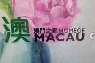 ภายนอกอาคาร Home of Macau