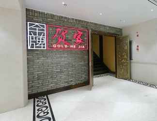 Lobby 2 City Comfort Inn Song Yu Ma Tou Branch