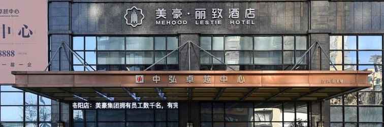 Bangunan Luoyang Mehood Lestie Hotel Sport Center