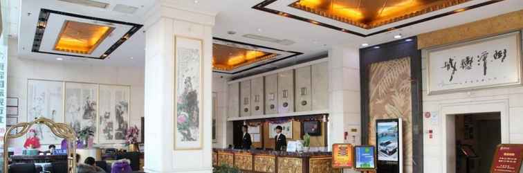 Lobby Lifu Hotel - Huang Pu Road Run Du