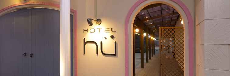 ภายนอกอาคาร Hotel hu Namba - Adults Only