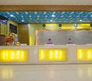 Lobi 2 Guilin Crown Prince Hotel