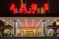 Bangunan Guilin Crown Prince Hotel