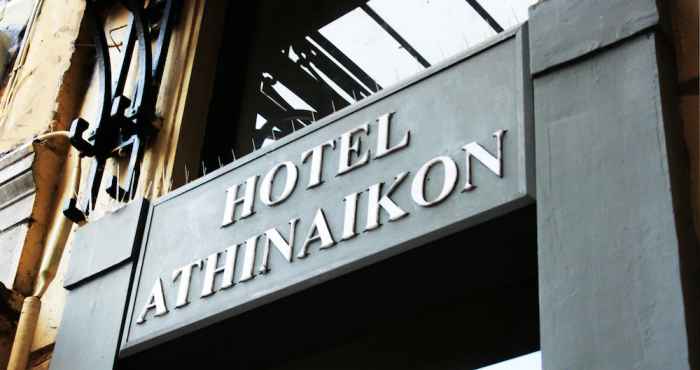 Bên ngoài Athinaikon Hotel