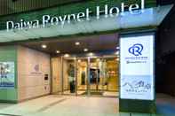 Bên ngoài Daiwa Roynet Hotel Kawasaki