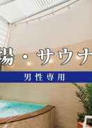 ENTERTAINMENT_FACILITY Hotel Claiton Shin-Osaka