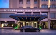 Exterior 3 YIWU Kasion·Purey Hotel