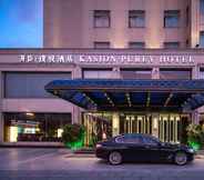 Exterior 3 YIWU Kasion·Purey Hotel