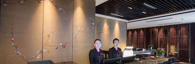 Lobby YIWU Kasion·Purey Hotel