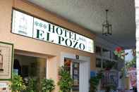 Exterior Hotel El Pozo