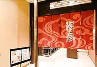 Lobby 4 Kanazawa Central Hotel Annex