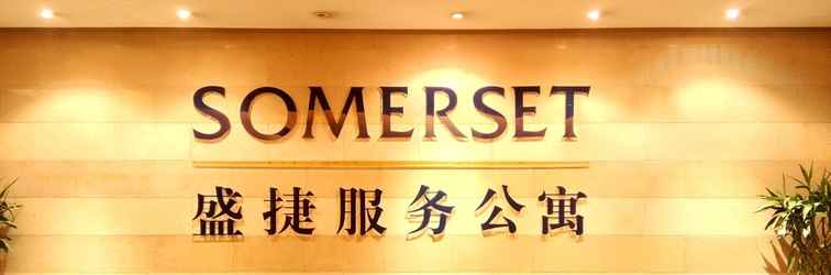 Lobby Somerset Jiefangbei Chongqing