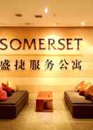 LOBBY Somerset Jiefangbei Chongqing