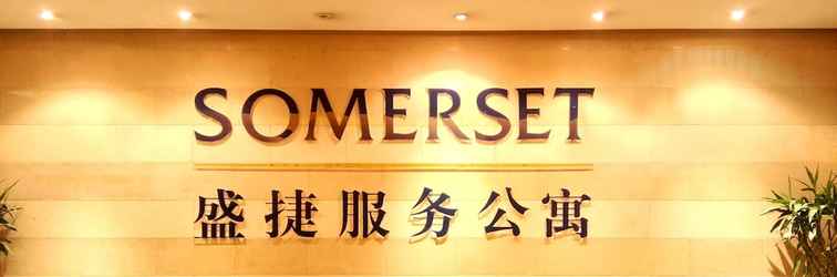 Lobby Somerset Jiefangbei Chongqing