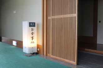Lobby 4 Hakone Yunohana Prince Hotel