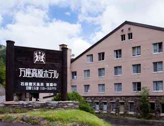 Exterior 2 Manza Kogen Hotel