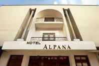 ภายนอกอาคาร Alpana Hotel