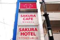 ภายนอกอาคาร Sakura Hotel Hatagaya