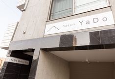 Others 3 Yado Oodori East