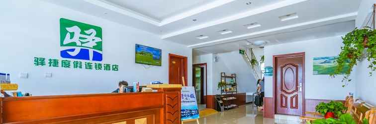 Sảnh chờ Yijie Holiday Hotel Fengning Lazhaying