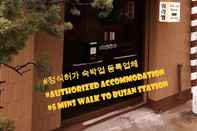 Exterior Work Life Balance Guesthouse Busan Station - Hostel