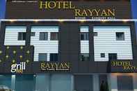 ภายนอกอาคาร Hotel Rayyan