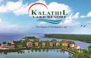 Exterior 3 Kalathil Lake Resort