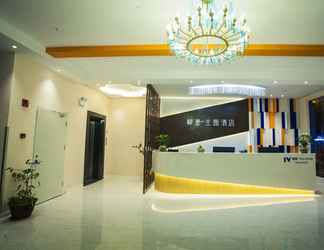 Lobi 2 Fun-loving Theme Hotel of Tengchong