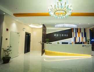 ล็อบบี้ 2 Fun-loving Theme Hotel of Tengchong