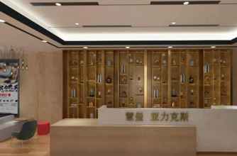 Lobby 4 ibis Styles Suqian Sihong South Hengshan Road Hotel