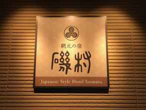 Lobi 4 Japanese Style Hotel Isomura