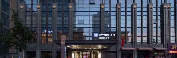 Bangunan Wyndham LanZhou HaiYue