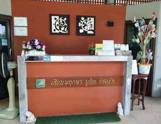 Sảnh chờ 2 Ruen Pruksa Boutique Resort