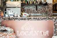 Bar, Cafe and Lounge La Locanda di Mariella