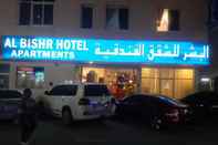 ภายนอกอาคาร Al Bishr Hotel Apartments