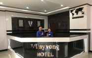 Lobi 4 Vilayvong Hotel