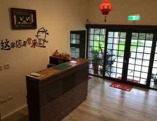 Lobby 2 Yi-Xiang Yuan Guest House