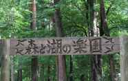 Exterior 4 Shimizu Kuniaki’s Paradise of Forest and Lake